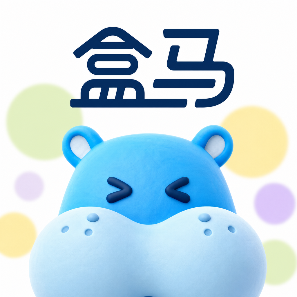 盒马品牌